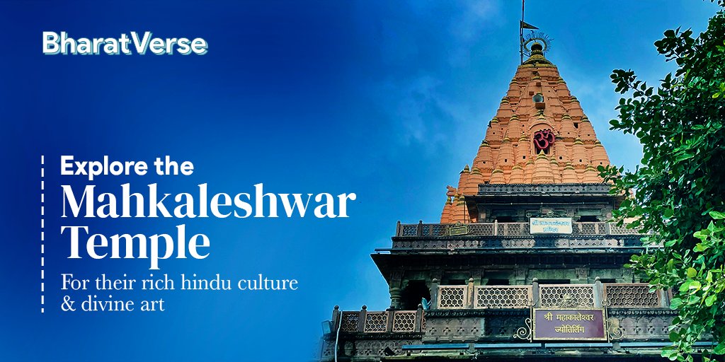 bharatverse_xyz's tweet photo. 𝗠𝗮𝗵𝗮𝗸𝗮𝗹𝗲𝘀𝗵𝘄𝗮𝗿 𝗝𝘆𝗼𝘁𝗶𝗿𝗹𝗶𝗻𝗴𝗮 🛕✨

A Hindu temple, located in the ancient city, Ujjain, Madhya Pradesh.

It is one of the 12 jyotirlingas, shrines which are said to be the most sacred abodes of Shiva

Ever visited one? (1/2) 
#ujjain #temple #Metaverse #India https://t.co/Q2Otl2FYvA