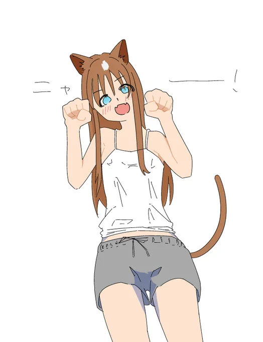 グラスニャンダー 