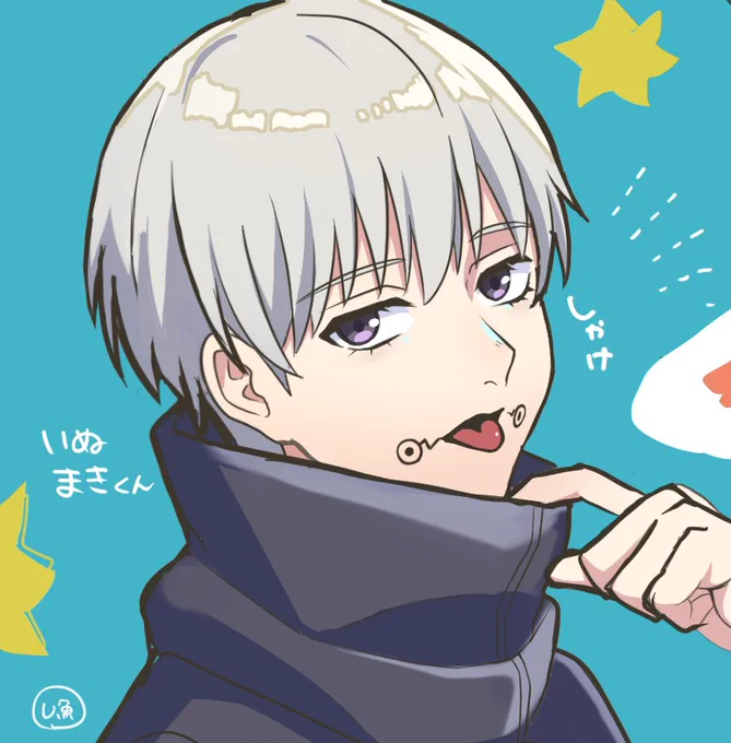 お顔だけ 