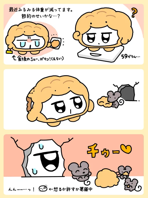 😢それぞれの人生…👀💦 