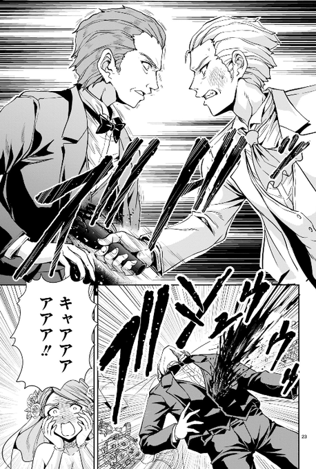 この1Pの破壊力デカすぎて腹が痛い 