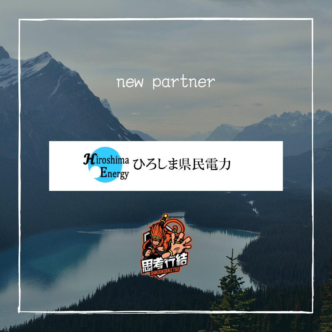 【公式】思考行結 tweet media