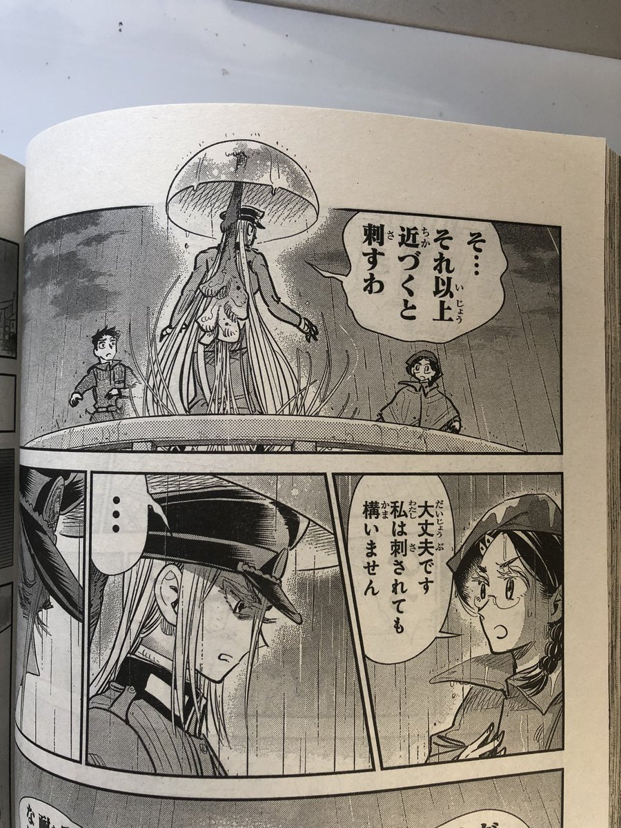 本日発売の #ウルトラジャンプ に「兵器少女」がセンターカラーで載ってます!
Q-9殿とシェリー殿の一騎打ちの回となっております。

あと、第2巻も本日発売なので是非↓
https://t.co/xeO2pe99Qj 