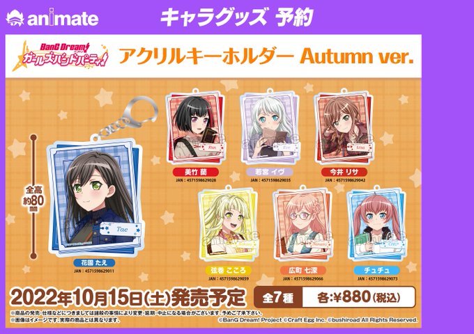 Animateimksrzさんのイラストまとめ