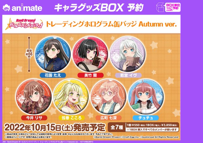 Animateimksrzさんのイラストまとめ