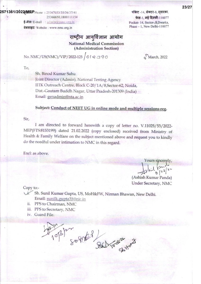 gaurav5pandey's tweet photo. NTA ने कहा था कि साल में #NEET छात्रों को दो मौके मिलेंगे। लेकिन न मौका मिला न बच्चों के हित में कोई काम हुआ। 

एक मौका जो मिला, उसे भी जल्दबाजी में बर्बाद कर दिया। अब बच्चे RTI और चिट्ठी के जरिए लड़ाई लड़ रहे। सरकार @EduMinOfIndia को उन्हें सुनना चाहिए। 

#NEETUGSecondAttempt https://t.co/BgTYyNVSgp
