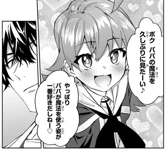 ニコニコにて18話更新されております。
魔法学園でのお話です!
https://t.co/yxD3heVk3V 