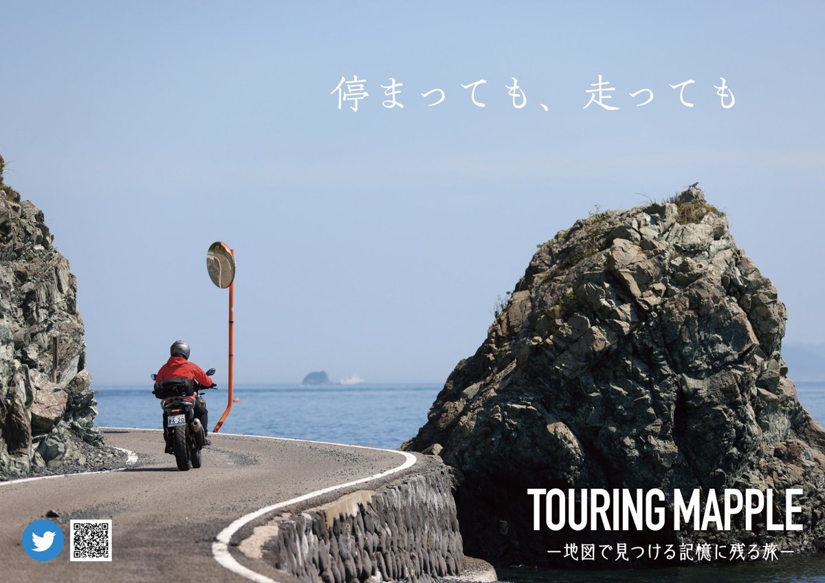 #バイクの日

停まりたい、でも走りたい。そんな風景にたくさん出会えたら