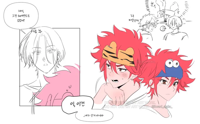 란레 낙서 ラレ 