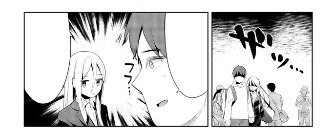 拝啓…殺し屋さんと結婚しました最新話も提出しました
キューン10月号をお楽しみに…!
雑誌でアナウンスされてたんで言っていいかなと思うのですがなんかせつなさんのすてきなおまけもついてくるらしいですよ✨ 