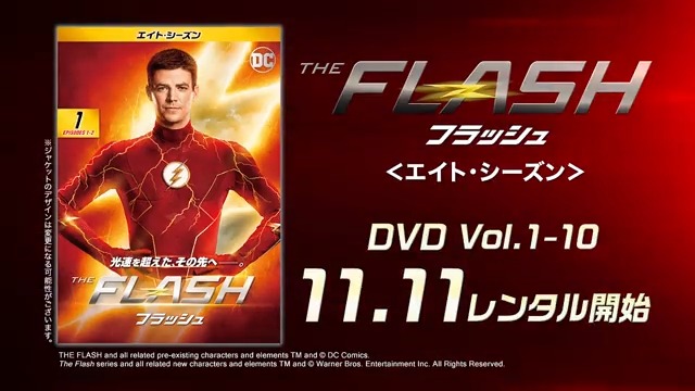 ワーナー海外ドラマシリーズさんはtwitterを使っています 宇宙人デスペロがセントラル シティに出現 フラッシュたちは街を救うために再び戦いに挑む だがそこから新たな脅威が バリーとアイリスはどうなってしまうのか The Flash フラッシュ エイト ワーナー海外ドラマシリーズさんはtwitterを使っています 宇宙人デスペロがセントラル シティに出現 フラッシュたちは街を救うために再び戦いに挑む だがそこから新たな脅威が バリーとアイリスはどうなってしまうのか The Flash フラッシュ エイト