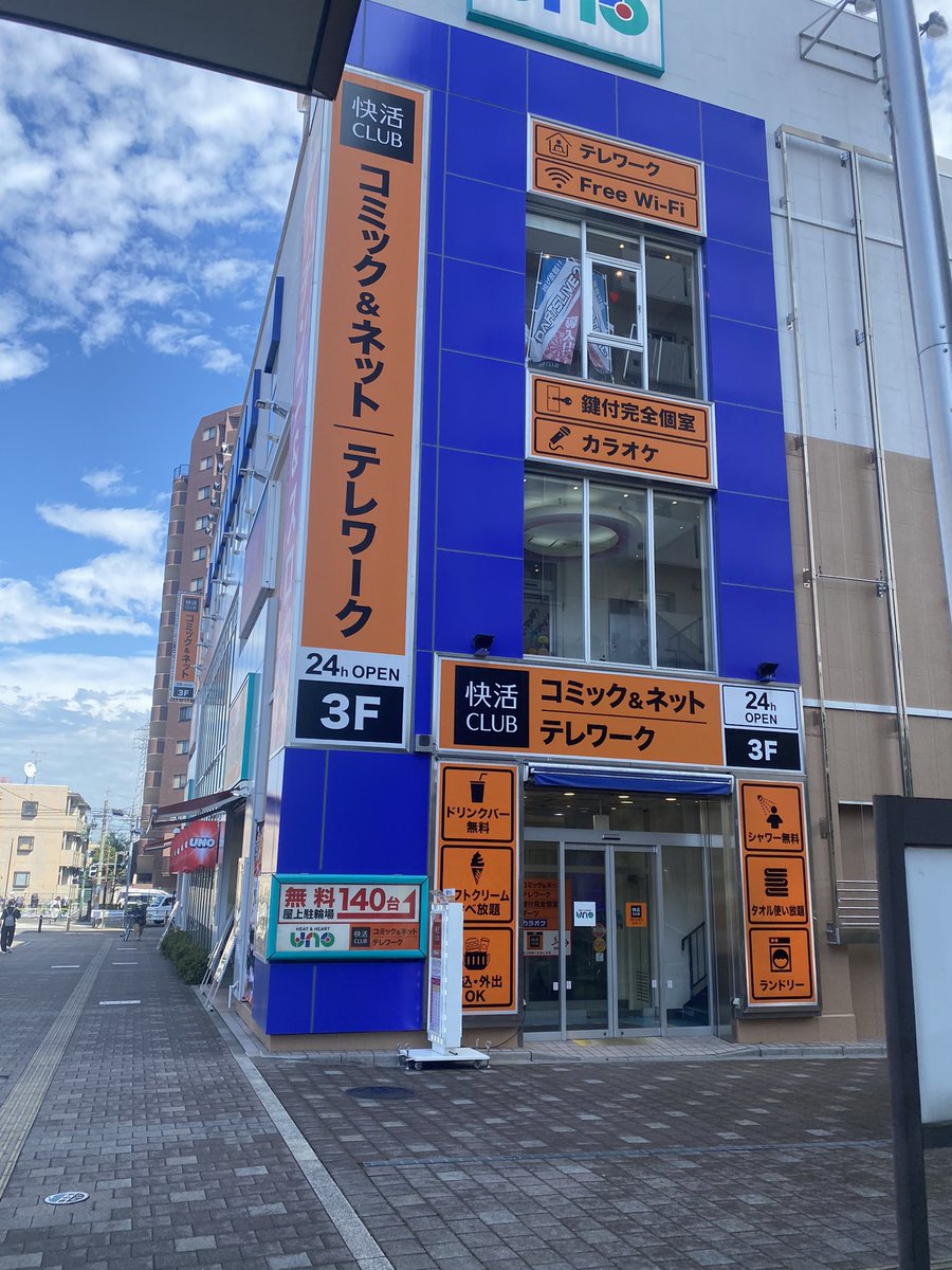 2e_gi7h's tweet photo. 折角、息子とダーツしに行ったのにまさかのパーティーゲーム縛り😭
小学生のお供だから仕方ない… https://t.co/5gg5QJRRNh