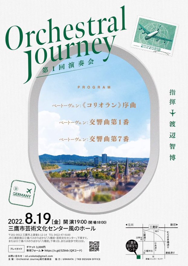 J_Orch_Tokyo's tweet photo. いよいよ本番当日！
会場受付にて当日券の販売もございます（ネットからの申し込みは終了しました）。
是非お越しください！ https://t.co/lzoKd8FTOT