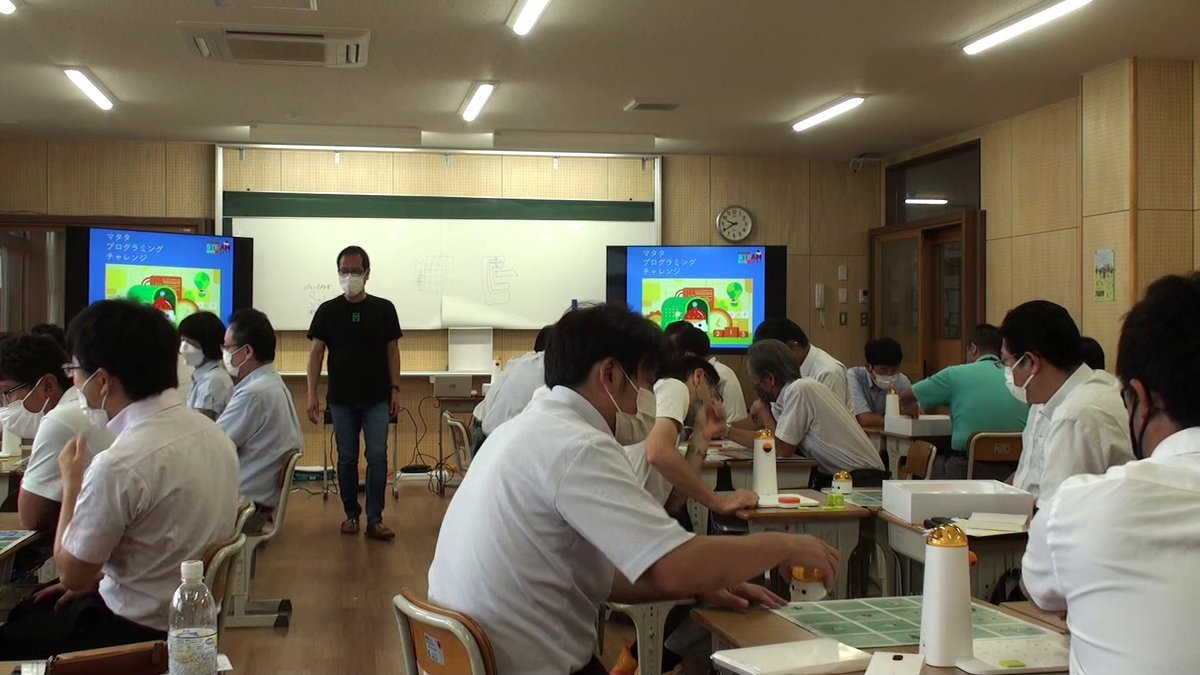 MOTOKUN's tweet photo. 昨日は、千葉県袖ヶ浦、木更津、君津の３市教育研究会視聴覚部会の研修会で、小中学校の４０人ほどの先生方に「低学年からのプログラミング的思考教育」というテーマでお話をさせて頂きました。
また、マタタラボとマイクラを実際に体験して頂きました。

#matatalab #minecraft #プログラミング教育 https://t.co/pTeoFldMYd