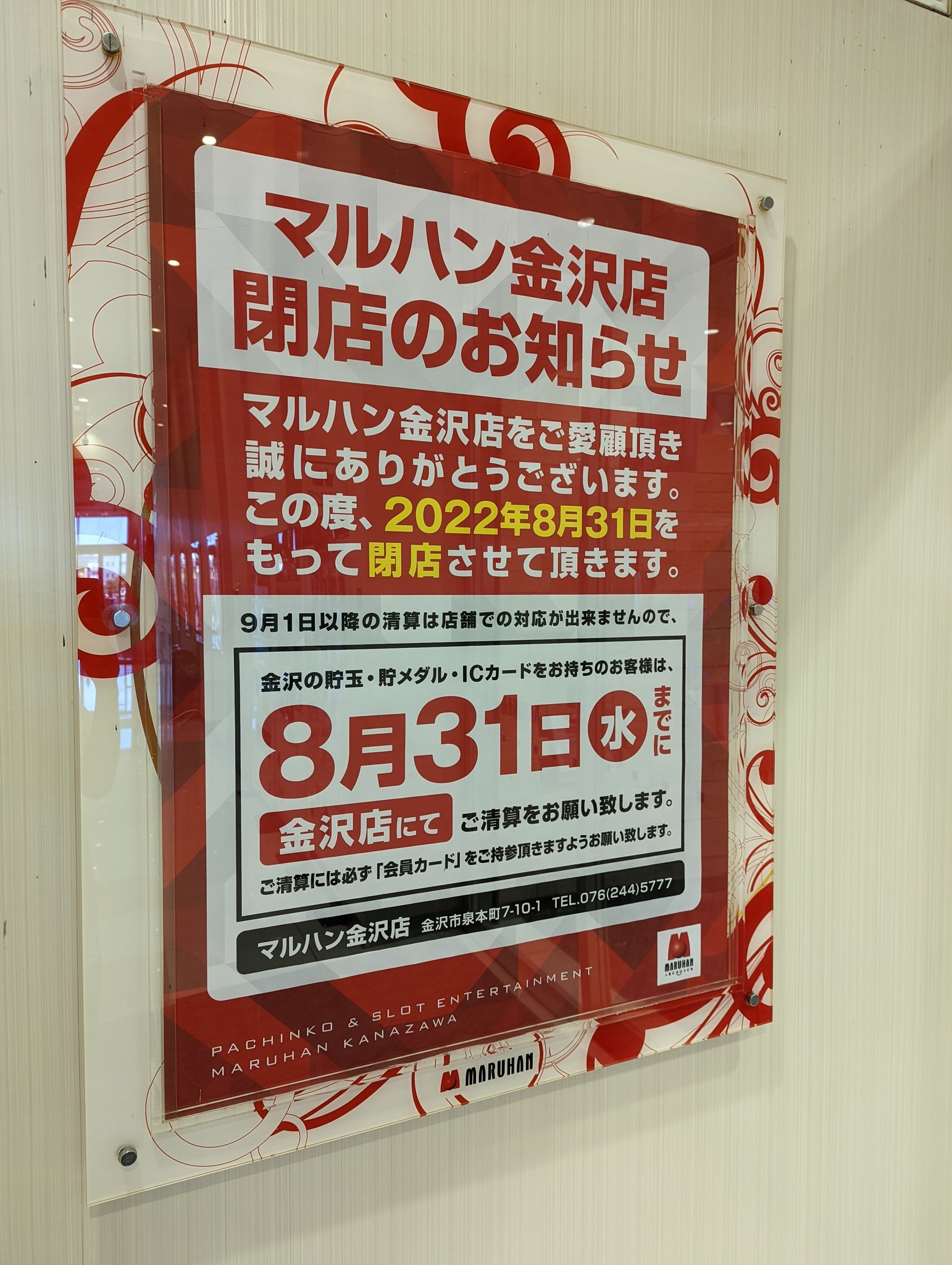 大樹 Daisan0716 Twitter