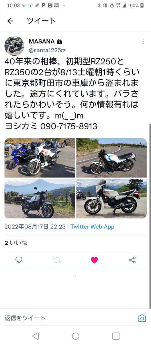 イワマン／ライダーからできることをやろう！ tweet media