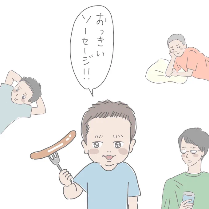 みんな、ちゅながってる。
(つづきあるよ) 