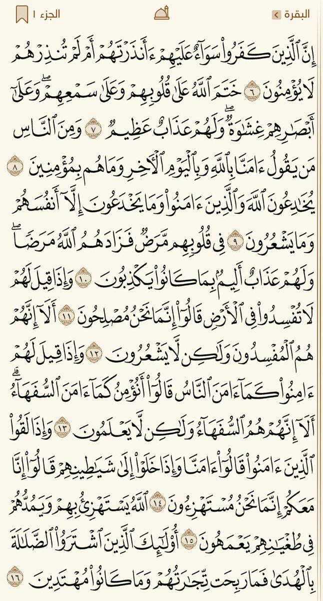 ham8828's tweet photo. ابدأ يومك بذكر الله #الجمعه https://t.co/HoI7pRvrAW