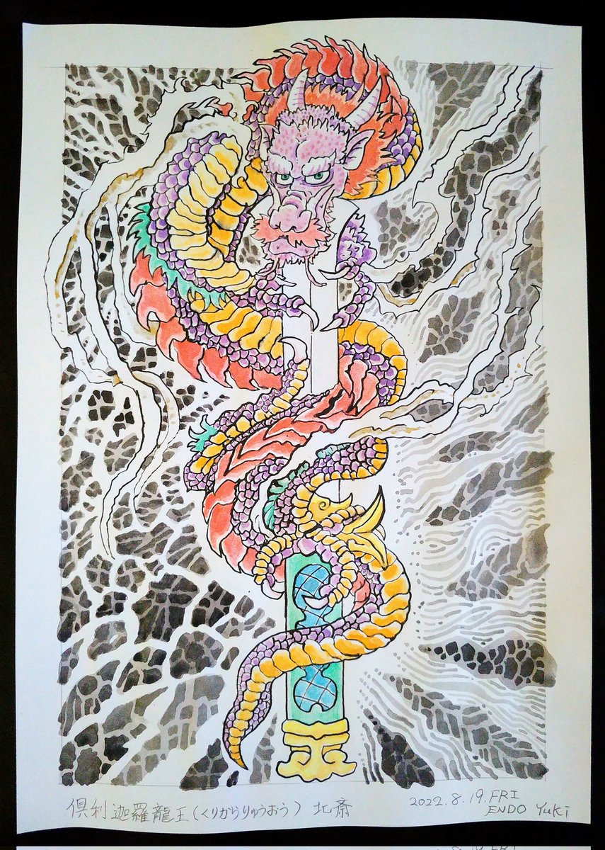 永田生慈 のイラスト マンガ コスプレ モデル作品 2 件 Twoucan