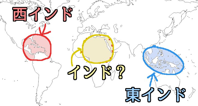 تويتر 偏見で語る兵器bot على تويتر 現在のインドという国はユーラシア大陸中央南部にあるインド亜大陸に存在する国家である ところが それとは大きく離れた位置に西インドや東インドという地名があり かつてのインドは現在よりさらに広大な領土を持つ巨大帝国