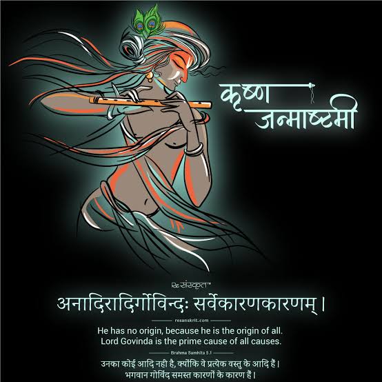 SinghSinnation's tweet photo. "The doer of good never comes to grief", assures Krishna.
Good will always be rewarded.
| जय कन्हैया लाल की |
#कन्हैयालाल #JanmashtamiSpecial #LordKrishna https://t.co/GDcjYPv4JJ