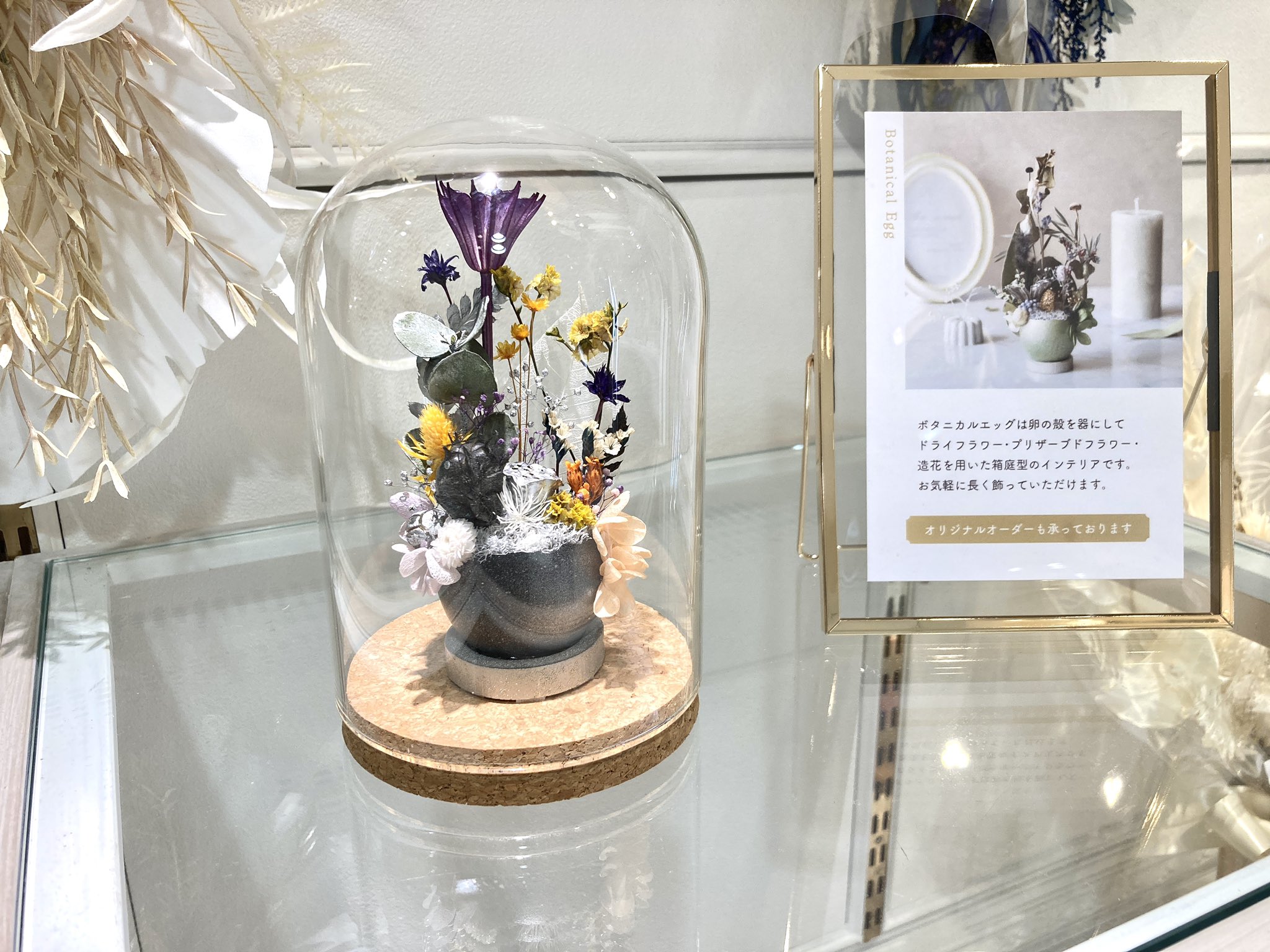 佐々木 崇博 花屋 銀世界 Ginsekai Sasaki Twitter