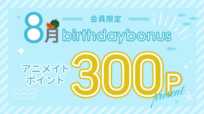 Animateykicさんのイラストまとめ