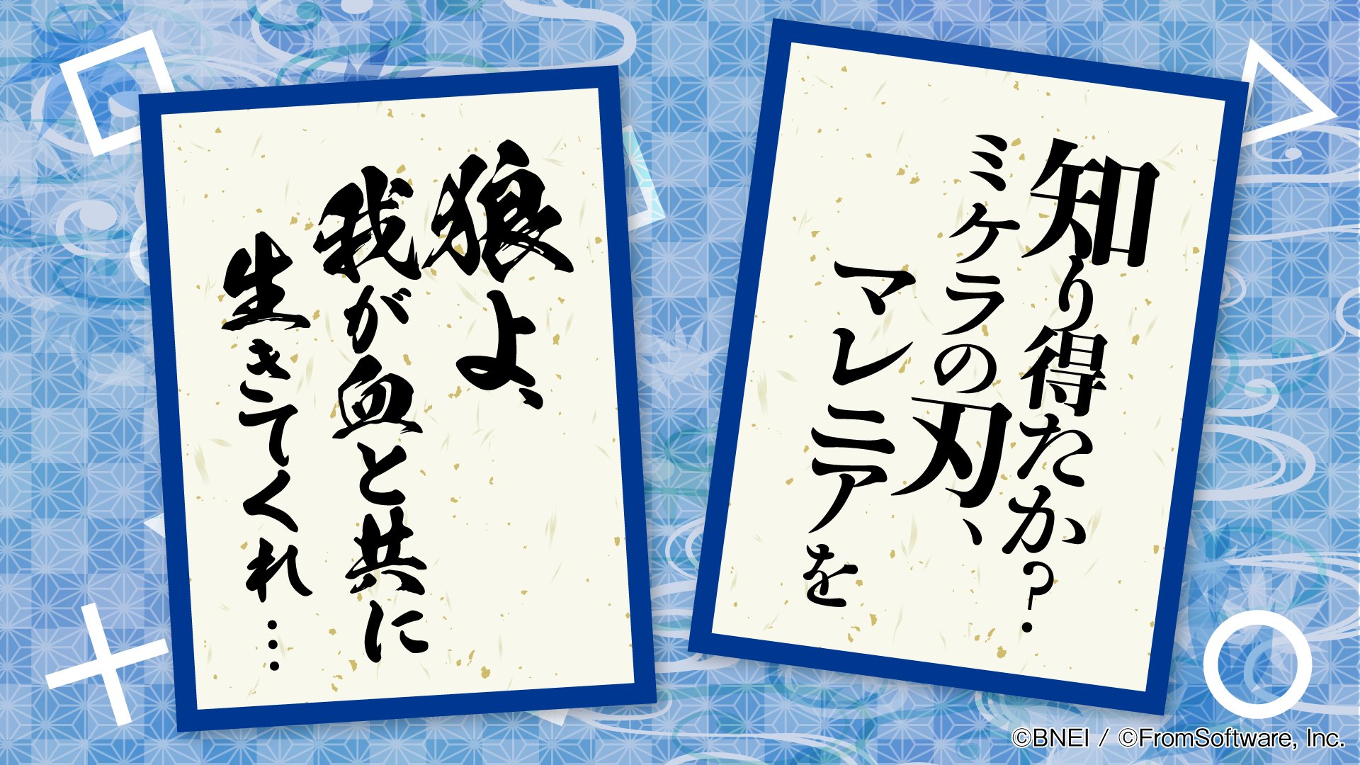 プレイステーション公式 あんなタイトルやこんなタイトルにも 隠れた一句 が どのタイトルか分かりますか Psの一句詠んでみた 俳句の日 T Co Lhtlf1v63s T Co Hlok1yyyff Twitter