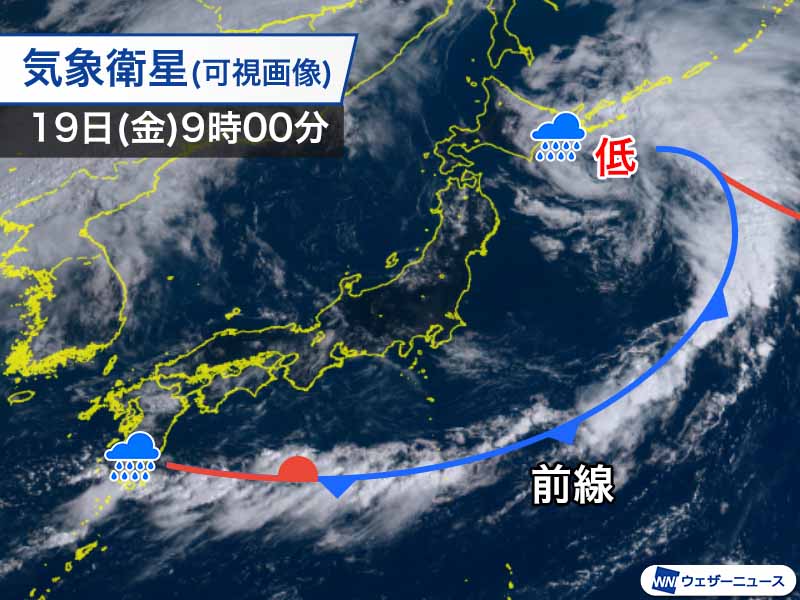 ＜繋がる雲が北と南に雨を降らせる＞
今日は全国的に晴れている所が多く、雨が降っているのは北海道と九州の一部だけです。離れた所で降っているこの雨はひとつに繋がる雲が降らせています。
weathernews.jp/s/topics/20220…