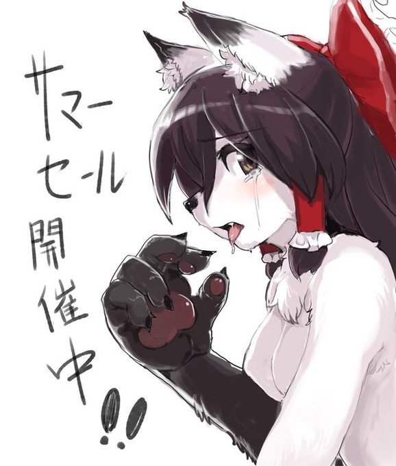 【割引キャンペーンのお知らせ】
DLsite様のサマーセールで
8月31日(水) 13:59まで下記の過去本の電子版が50%OFFとなっておりますのでこの機会にぜひ!
https://t.co/bVR67rcnkO

BOOTHでも4作品を8/31まで50%OFFとなっておりますのでこちらもよろしくお願い致します
https://t.co/MZvKYMMRRv 