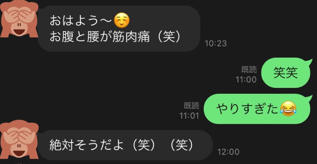 tinderでマッチした子26歳
LINEでチンコの話したら食いついてきたので会ってすぐ家に連れ込んでセックス。
脱がせたらFカップ巨乳で最高w
夜に3回して朝も1回したら筋肉痛に😂

今までで一番おっきくて気持ちよかったって言われた笑笑

※フォロー&amp;RTしてくれた人にこの子の写真送りますDMしてね