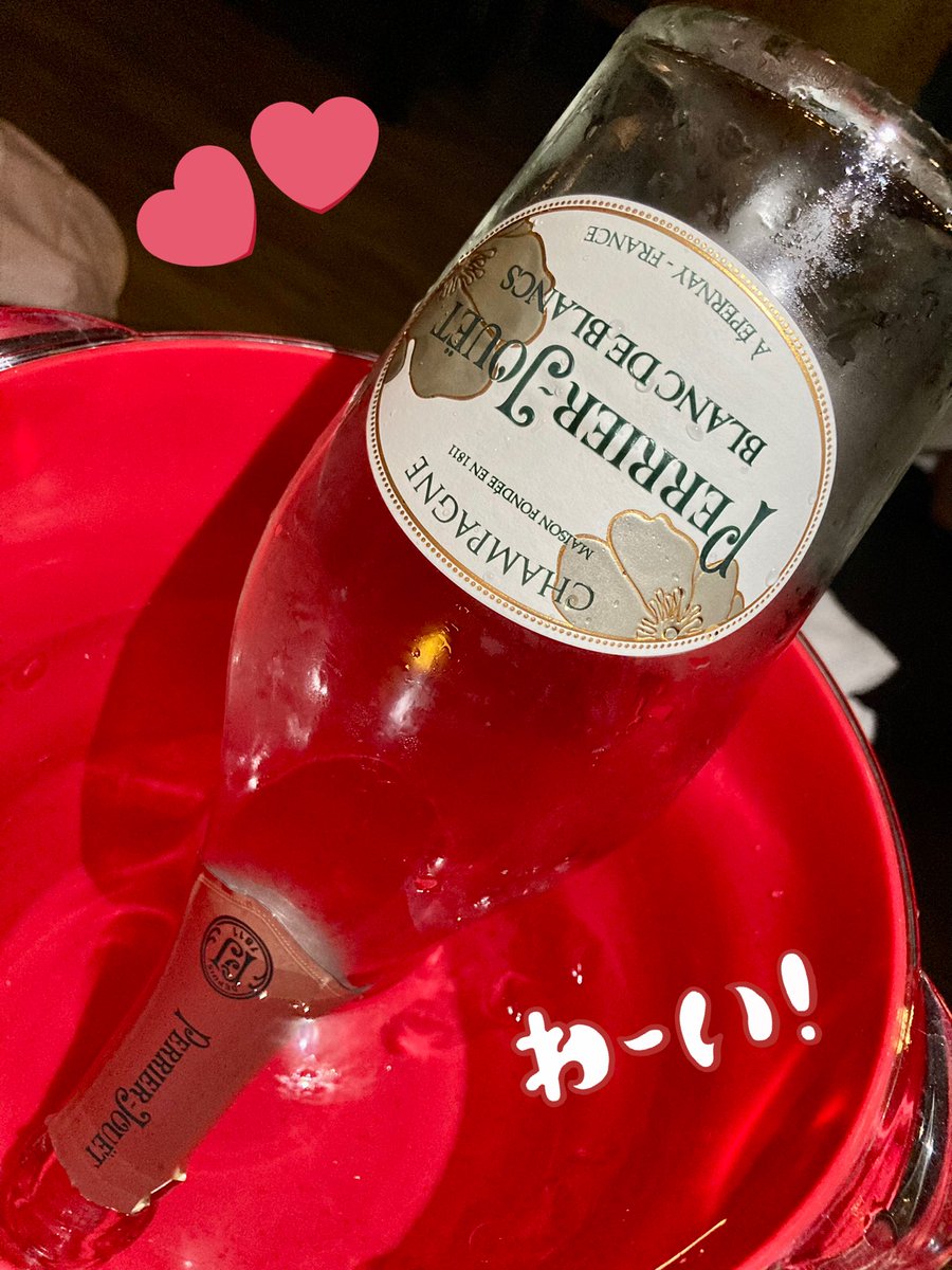 ren_TheOne's tweet photo. 先日は仲良しのおねーさまからお誕生日祝いにシャンパンいただきました!!
幸せ(´ ˘ `๑)♡
ペリエ ジュエ ブランド・ブラン
というお酒で有名なベルエポックのお仲間です✌🏻
メニュー外の物ですが箱もボトルもかわいくてとても気になったのでお取り寄せしてもらいました!! https://t.co/O9kGxp3jrJ