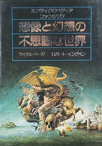 Zirmaing Drawrich tweet media