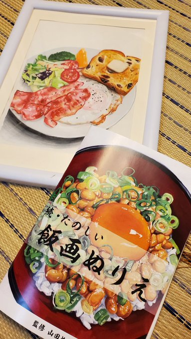 療養解除。病み上がり1発目は、ぬりえ教室です。15名の子供達に朝ごはんを塗ってもらいます。感染対策万全で行って参る～外出れる～ヒャホーイ#イラスト#ポスターカラー#ぬりえ教室#飯画ぬりえ#絵描きさんと繫がりたい 