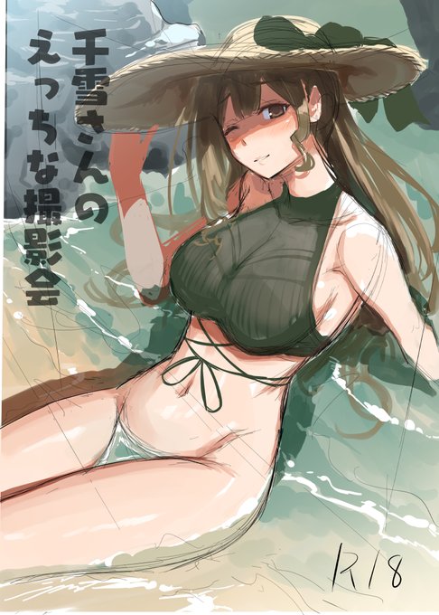 こみトレ表紙ラフ。カットはアルストロメリアでしたが今回は千雪さんに絞って描いてます 