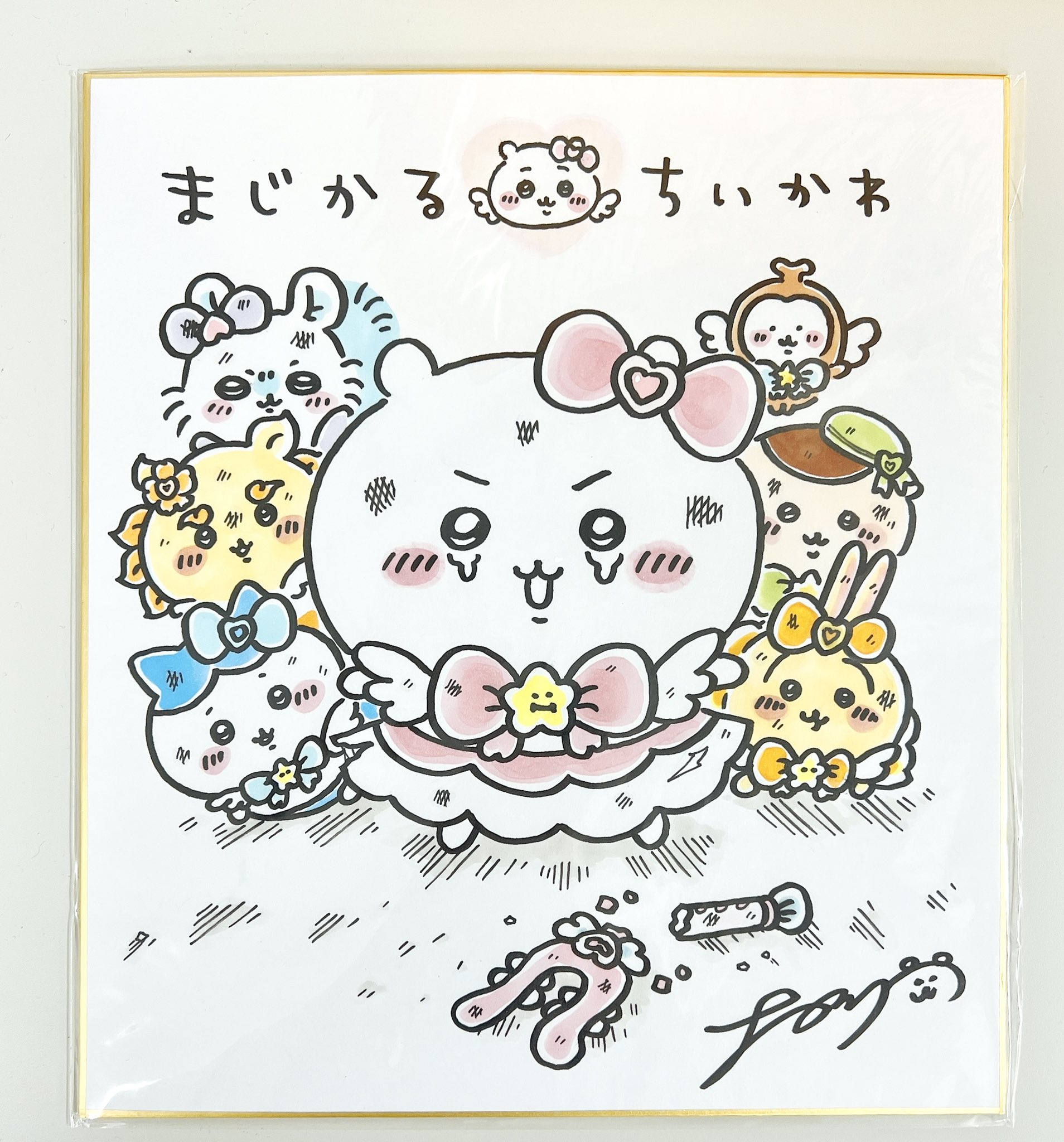 まじかるちいかわ マジカルチャージ ちいかわ ハチワレ うさぎ