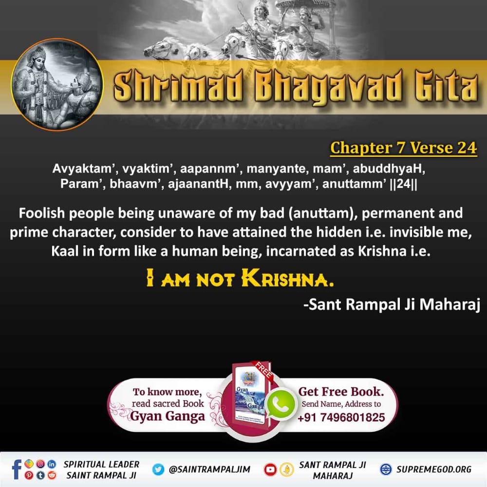 #GodMorningFriday

Gita's Knowledge Giver is in Cycle of Birth and death,
Then which God is immortal?

To know the Truth,
Read Gyan Ganga Book.
Order Now FREE 📚 Book as mentioned in Photo.

Watch Shraddha TV Daily 2PM to 03PM