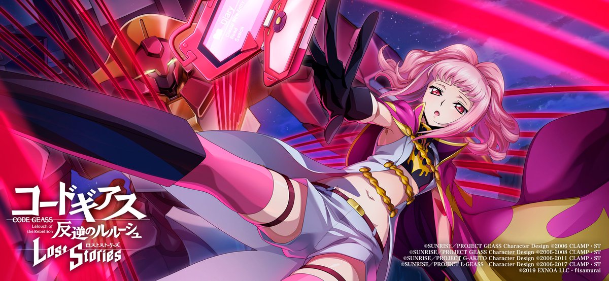 コードギアス反逆のルルーシュ　ルルーシュ　ジノ　アーニャ コードギアス」アーニャ（CV：後藤邑子）＆シュナイゼル（CV