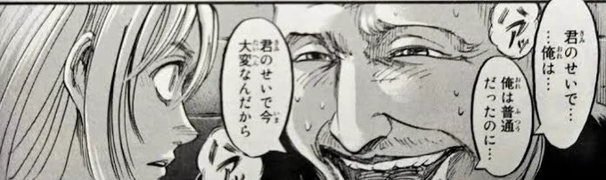 かるまる教えてもらった事で
ほぼほぼこれに近い状態 
