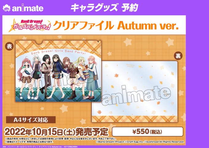Animateifnbsさんのイラストまとめ