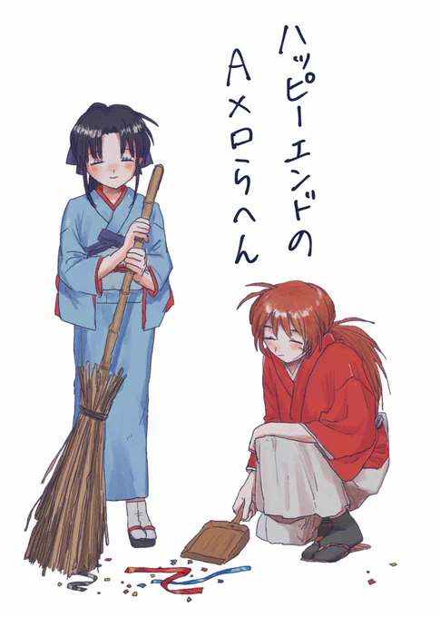 8/28 GOOD COMIC CITY28に出す本のサンプルだよ〜🥳(以前Twitterに乗せたものと本文は変わりません🍖) https://t.co/TcrZc031cl

通販は9/1からやろうと思ってます‼️🥳(なので今は在庫なしになってるんですが、9/1に在庫を入れます🐹)BOOTHのリンクはこちら↓
https://t.co/D6h3Flm9Ji 