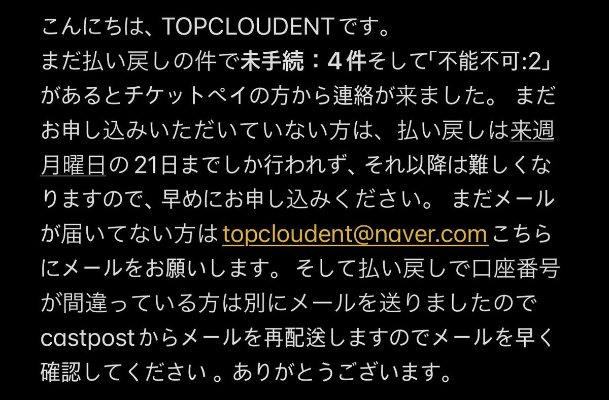 TopCloudEntjp's tweet photo. https://t.co/mWjugHjLLu