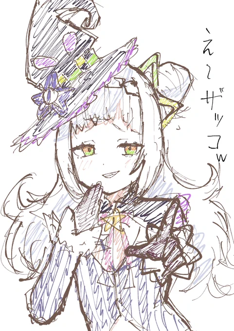 いんすたんとホロメン⸜( ⌓̈ )⸝ 