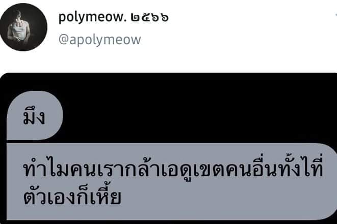 <a href="/genremixxpop/">มิกซ์ป๊อบคับ</a>