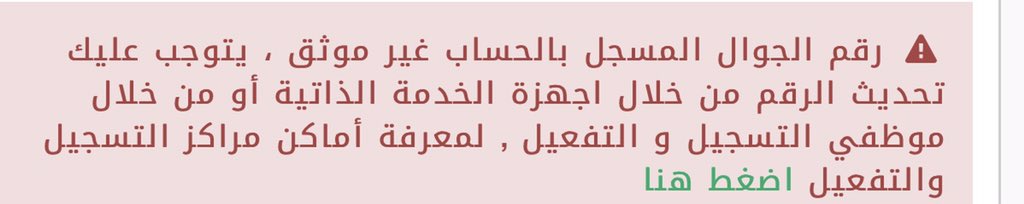 منى tweet media