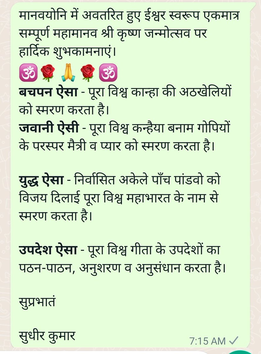 dolphinsudhir's tweet photo. https://t.co/Huhavs7FGo