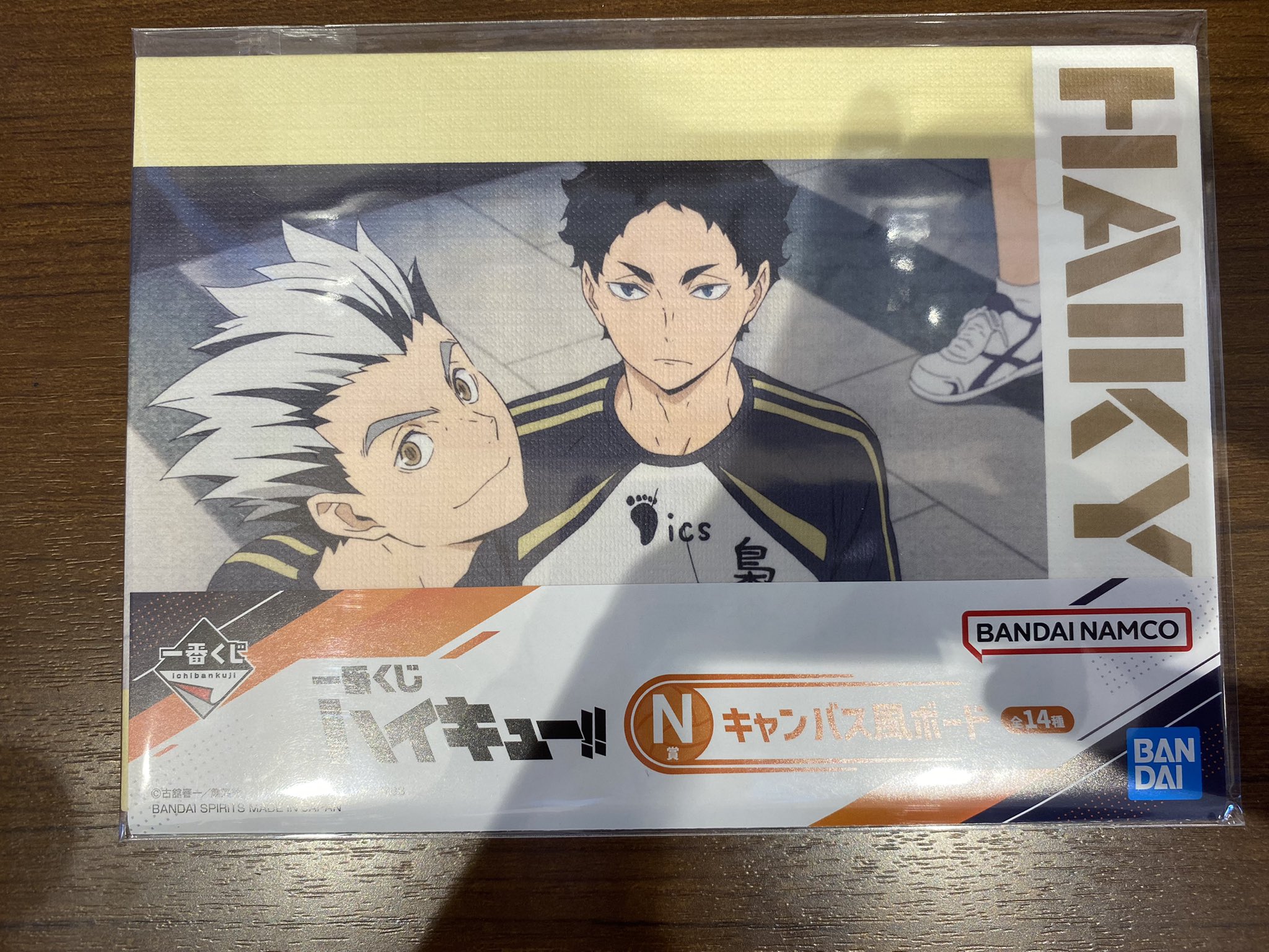 かめきち 一番くじハイキュー でj賞の木兎光太郎bigアクリルスタンドが欲しかったけど 3回引いて3個ともn賞だったからガッカリだけど 3個とも梟谷学園のキャンバス風ボードにしました 一番くじハイキュー ハイキュー 梟谷学園 T Co