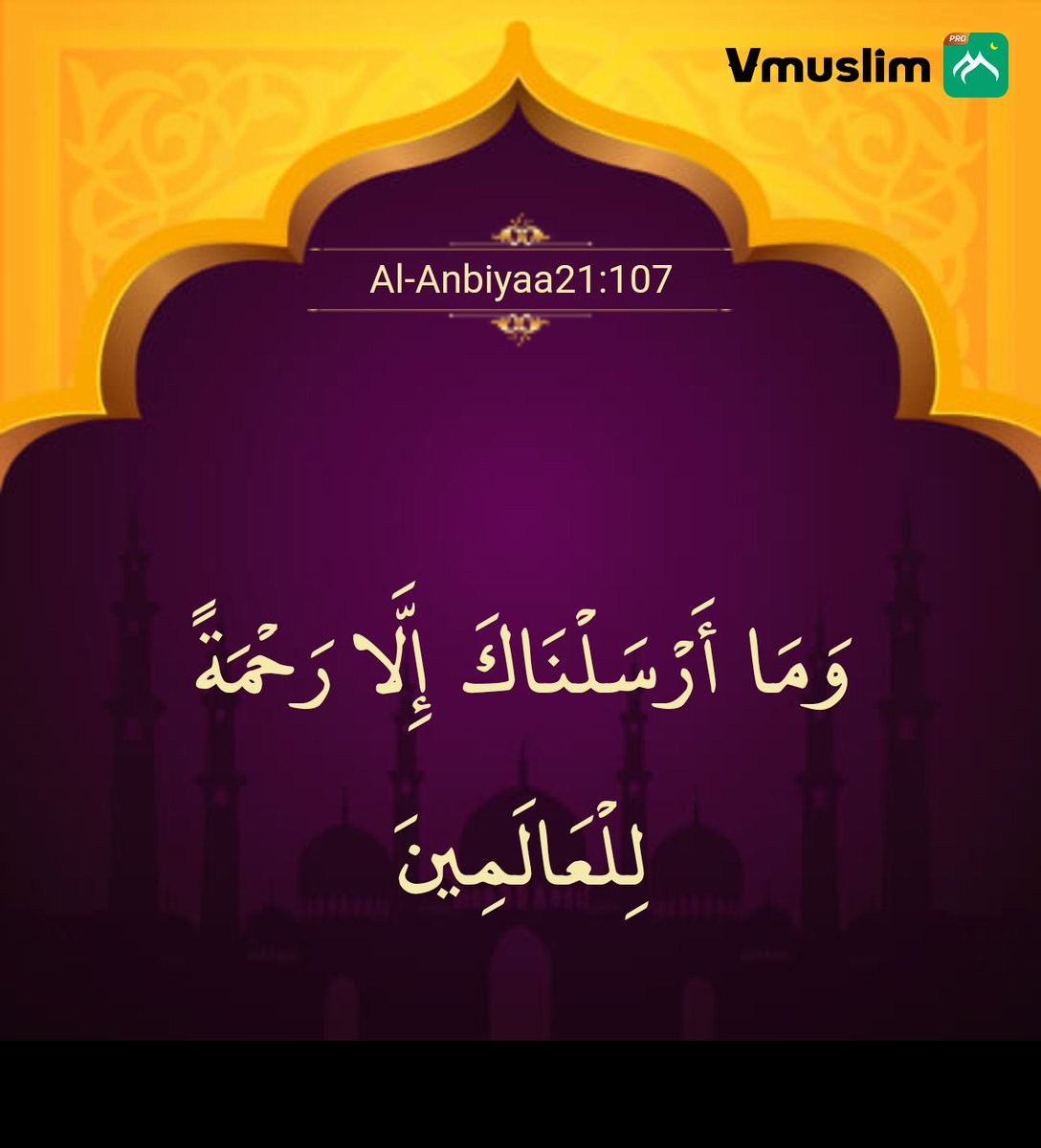 إن الله وملائكته يصلون على النبى يا أيها الذين آمنوا صلوا عليه وسلموا تسليما play.google.com/store/apps/det…