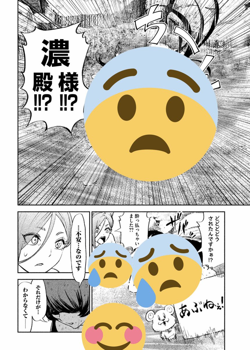 3/3 