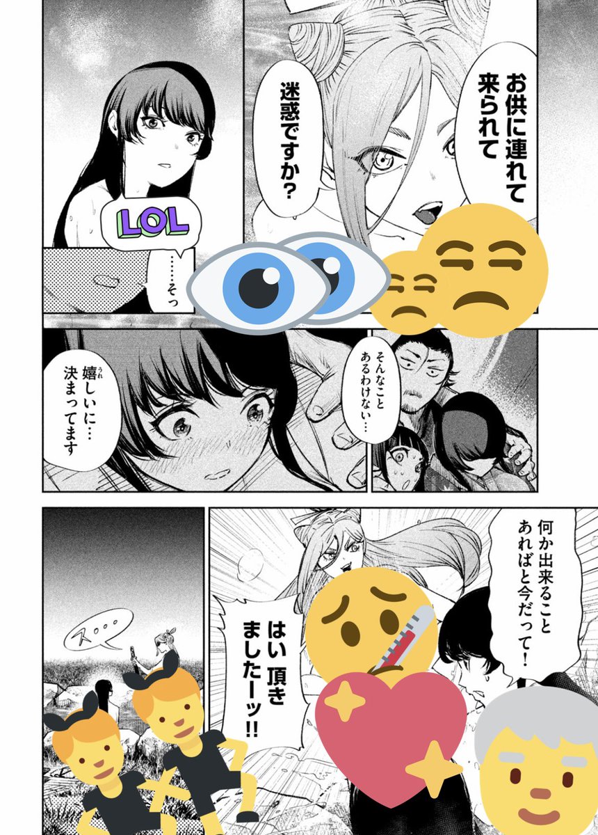 3/3 